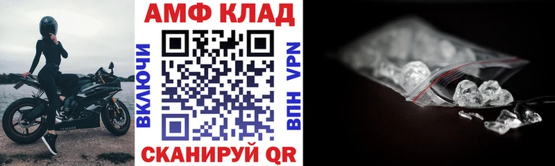 где продают   Мамадыш  Амфетамин 98% 