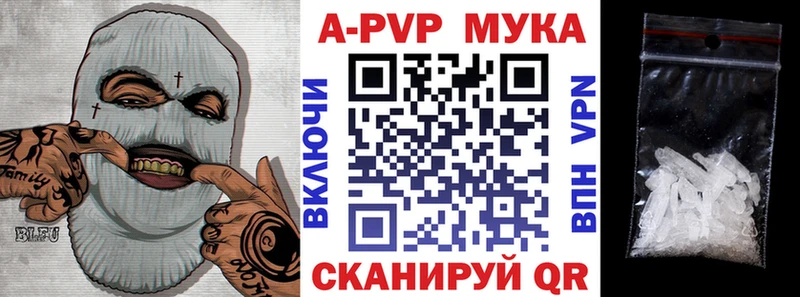 как найти закладки  Мамадыш  A-PVP крисы CK 