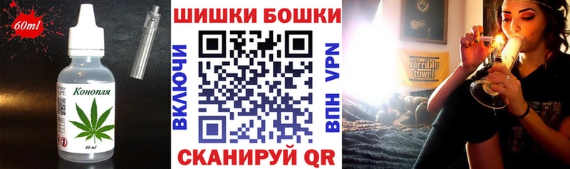 Еда ТГК конопля Мамадыш