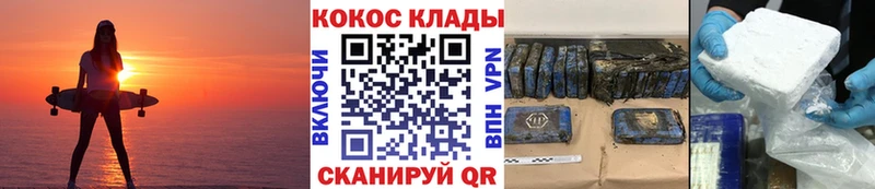 Кокаин Columbia  Мамадыш 