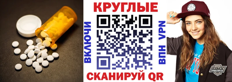 ЭКСТАЗИ Punisher  где найти   кракен как войти  Мамадыш 