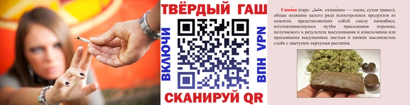Гашиш Cannabis  магазин    mega ССЫЛКА  Мамадыш 