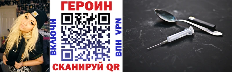 купить   Мамадыш  Героин гречка 