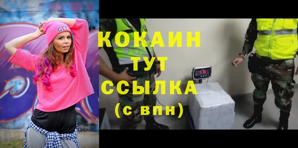марки nbome Арсеньев