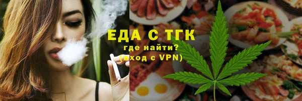 кокаин премиум Аркадак