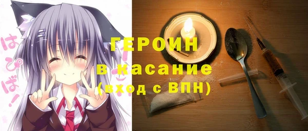 марки nbome Арсеньев