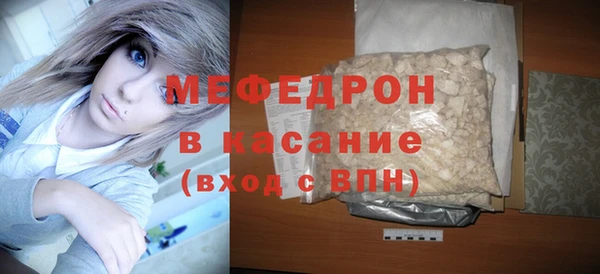 кокаин премиум Аркадак