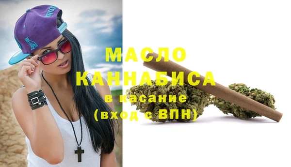 марки nbome Арсеньев