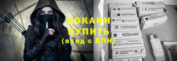 марки nbome Арсеньев