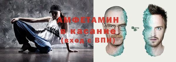 кокаин премиум Аркадак