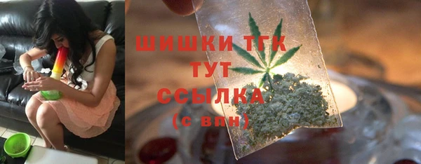 метамфетамин Армянск