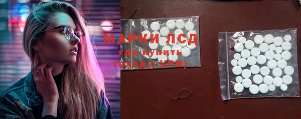 метамфетамин Армянск