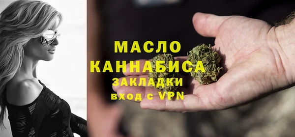 кокаин премиум Аркадак