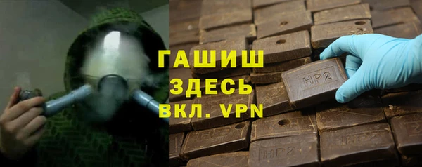 метамфетамин Армянск