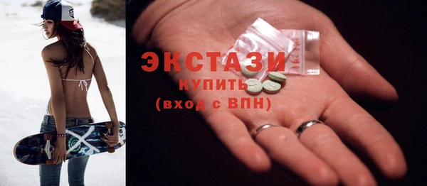 кокаин премиум Аркадак