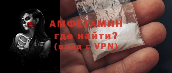 метамфетамин Армянск