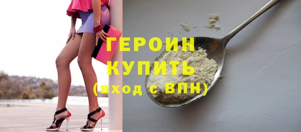 марки nbome Арсеньев