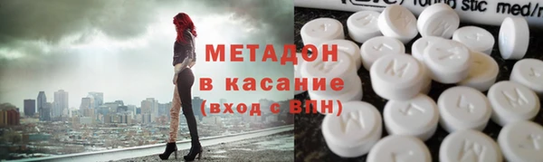 метамфетамин Армянск