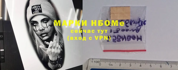 метамфетамин Армянск