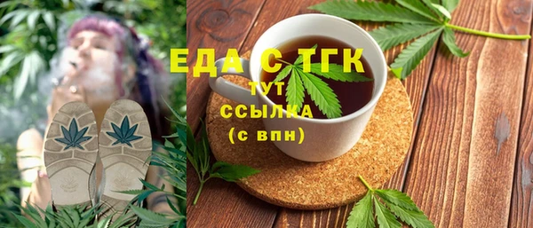 кокаин премиум Аркадак