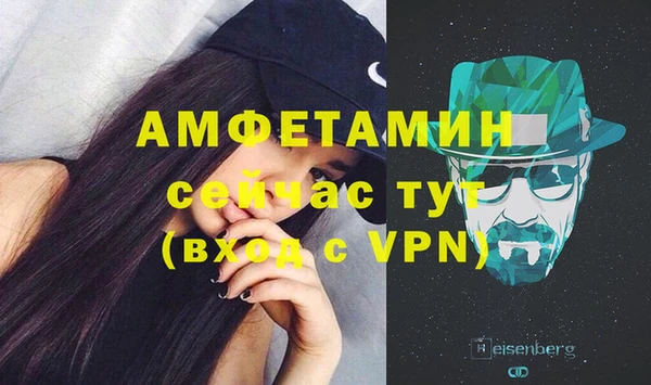 кокаин премиум Аркадак