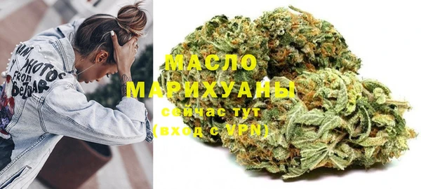 марки nbome Арсеньев