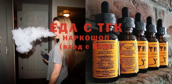 кокаин премиум Аркадак
