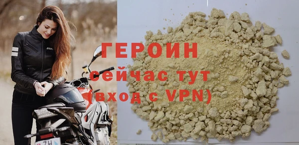 марки nbome Арсеньев