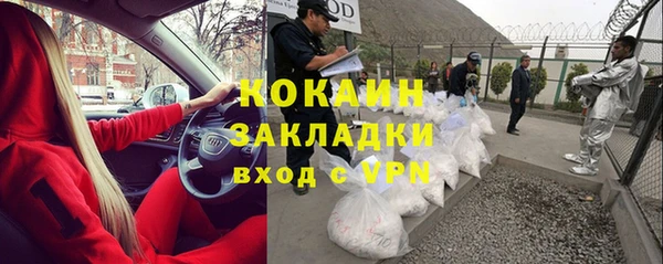 марки nbome Арсеньев
