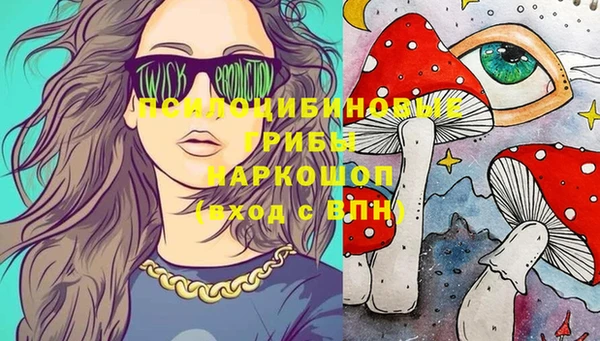 кокаин премиум Аркадак