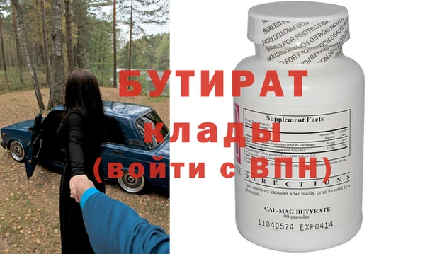 кокаин премиум Аркадак