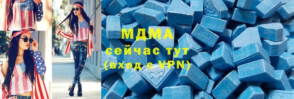 марки nbome Арсеньев