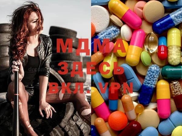 марки nbome Арсеньев