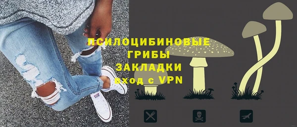 метамфетамин Армянск