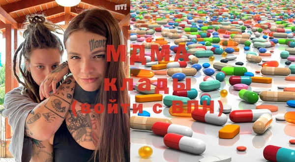 метамфетамин Армянск