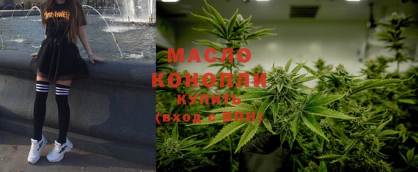 марки nbome Арсеньев