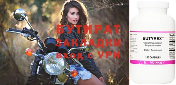 метамфетамин Армянск