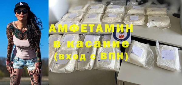 метамфетамин Армянск