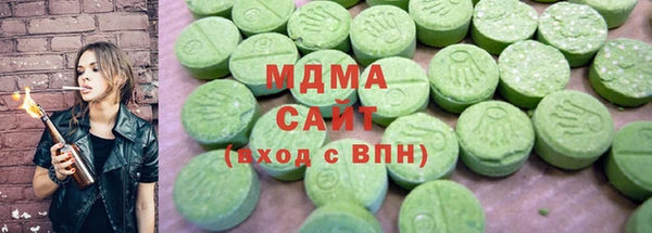 марки nbome Арсеньев