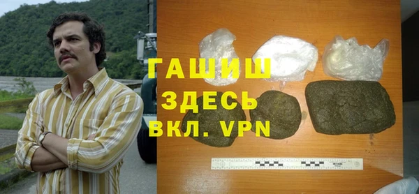 марки nbome Арсеньев