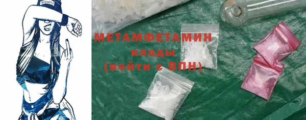 кокаин премиум Аркадак