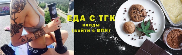 метамфетамин Армянск