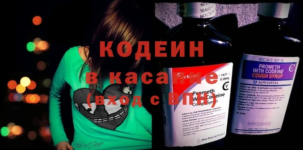метамфетамин Армянск