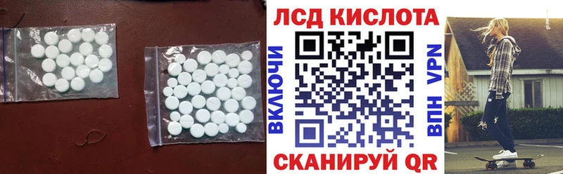 ЛСД экстази ecstasy  KRAKEN сайт  Мамадыш 