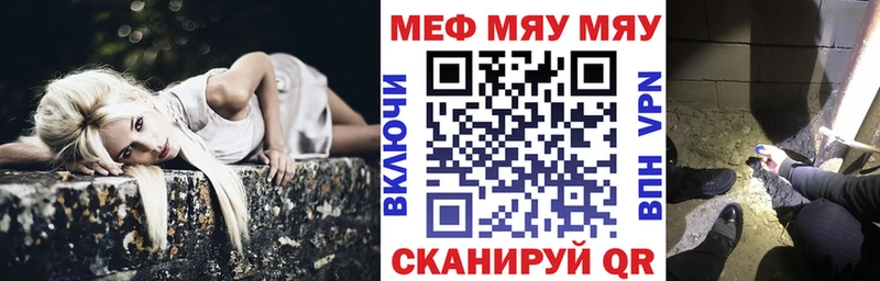 цена   Мамадыш  Меф mephedrone 