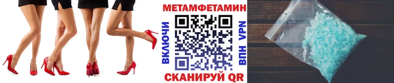 как найти Мамадыш Метамфетамин витя