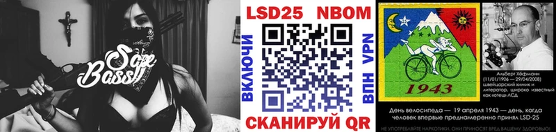 Марки 25I-NBOMe 1,8мг  Мамадыш 