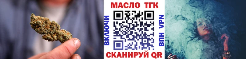 Дистиллят ТГК концентрат Мамадыш